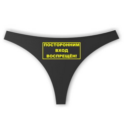 Где купить футболку в Ленинск-Кузнецком, толстовка i love rock, футболка доверься мне я доктор, футболки черно белые, куплю майку в Бийске