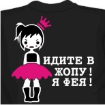 Где купить футболку в Новом Уренгое, заказать футболку в Ленинск-Кузнецком, интернет магазин прикольных футболок без предоплаты, pfrfpfnm aen,jkre  crfkjkfp